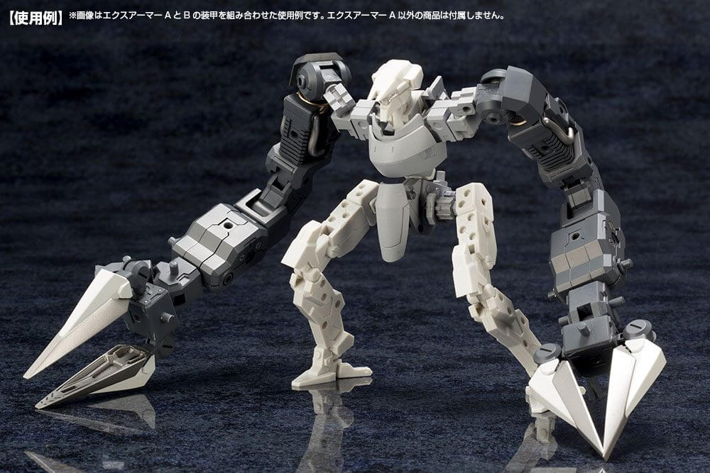 Kotobukiya M.S.G. Model Kit Accessory Set Mecha Supply07 Expansion Armor Type A 10cm - Action Figures - Kotobukiya - Hobby Figures UK