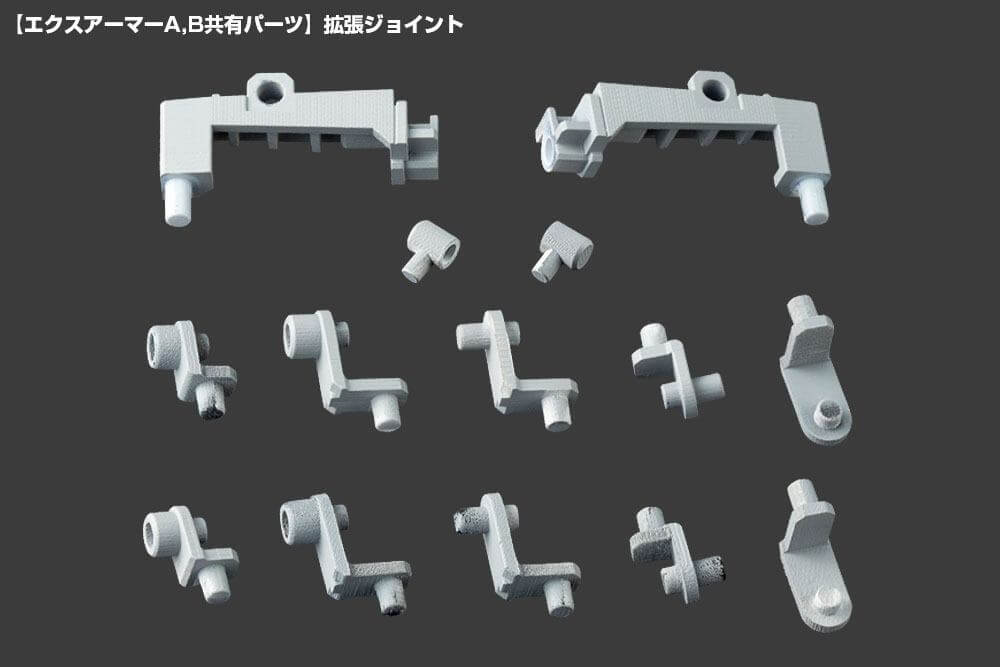 Kotobukiya M.S.G. Model Kit Accessory Set Mecha Supply07 Expansion Armor Type A 10cm - Action Figures - Kotobukiya - Hobby Figures UK