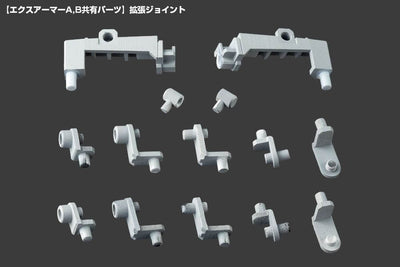 Kotobukiya M.S.G. Model Kit Accessory Set Mecha Supply07 Expansion Armor Type A 10cm - Action Figures - Kotobukiya - Hobby Figures UK