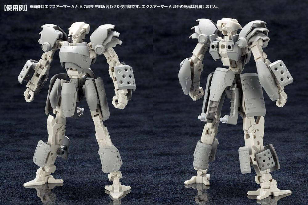 Kotobukiya M.S.G. Model Kit Accessory Set Mecha Supply07 Expansion Armor Type A 10cm - Action Figures - Kotobukiya - Hobby Figures UK