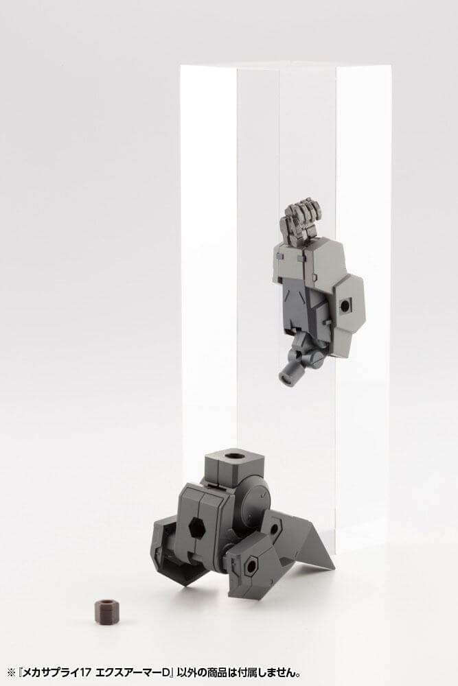 Kotobukiya M.S.G. Model Kit Accessory Set Mecha Supply 17 Expansion Armor 4cm - Model Kit - Kotobukiya - Hobby Figures UK