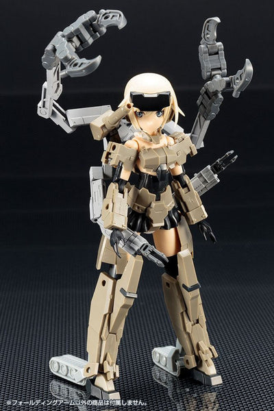 Kotobukiya M.S.G. Model Kit Accessory Set Weapon Unit 42 Folding Arm 15cm - Action Figures - Kotobukiya - Hobby Figures UK