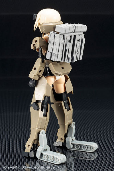 Kotobukiya M.S.G. Model Kit Accessory Set Weapon Unit 42 Folding Arm 15cm - Action Figures - Kotobukiya - Hobby Figures UK