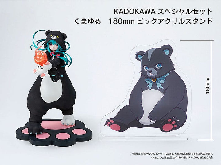Yahoo!オークション - KUMA Mercy the Bear. (non color)