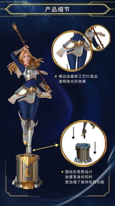 League of Legends Figural Statue Pen Lux, the Lady of Luminosity 22cm - Scale Statue - CMGE - Hobby Figures UK