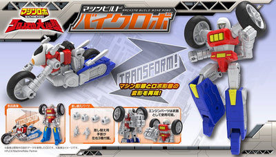 Machine Robo: Revenge of Cronos Machine Build Series Action Figure Bike Robo 13cm - Action Figures - Megahouse - Hobby Figures UK