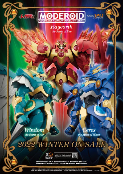 Magic Knight Rayearth Moderoid Plastic Model Kit Rayearth, the Spirit of Fire 16cm - Model Kit - Good Smile Company - Hobby Figures UK