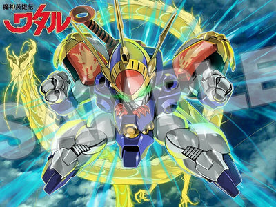 Mashin Hero Wataru Plastic Model Kit PLAMAX Ryujinmaru Update Ver. 8cm - Model Kit - Max Factory - Hobby Figures UK
