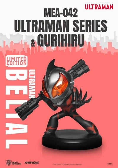 Ultraman Mini Egg Attack Figure 8cm Ultraman Series & Gurihiru 6-Pack Assortment - Mini Figures - Beast Kingdom Toys - Hobby Figures UK