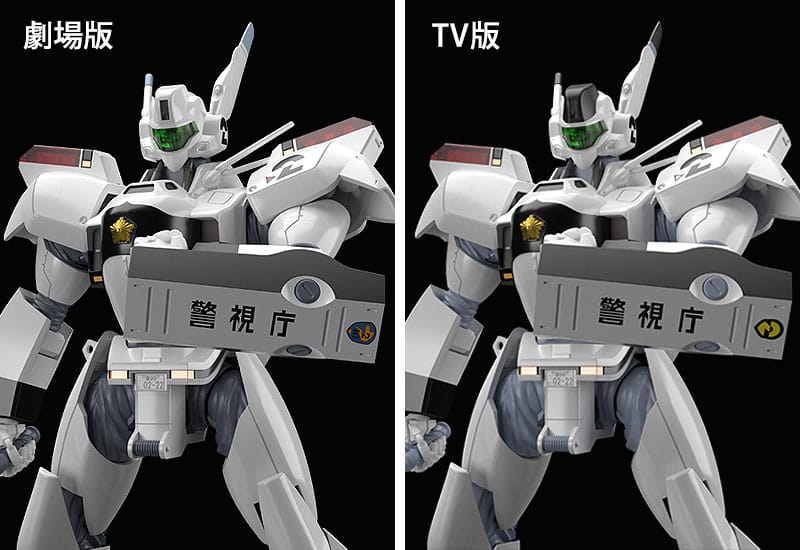 Mobile Police Patlabor Moderoid Plastic Model Kit 1/60 AV-98 Ingram & Bulldog Set(3rd-run) 13cm - Model Kit - Good Smile Company - Hobby Figures UK