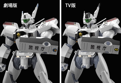 Mobile Police Patlabor Moderoid Plastic Model Kit 1/60 AV-98 Ingram & Bulldog Set(3rd-run) 13cm - Model Kit - Good Smile Company - Hobby Figures UK