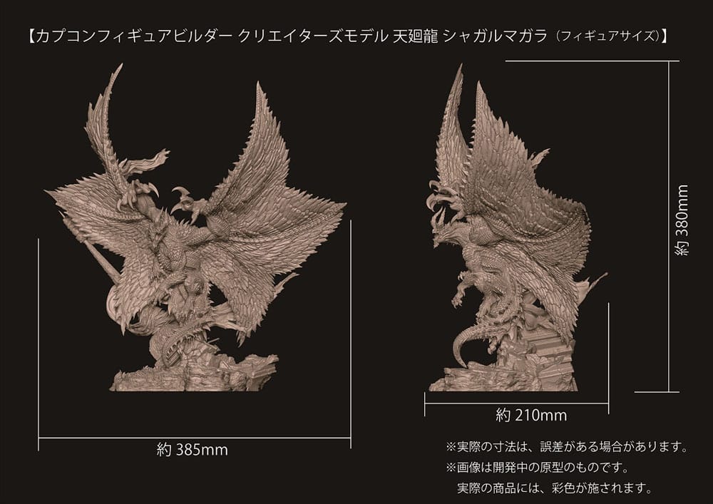 Monster Hunter PVC Statue CFB Creators Model Shagaru Magala 38cm