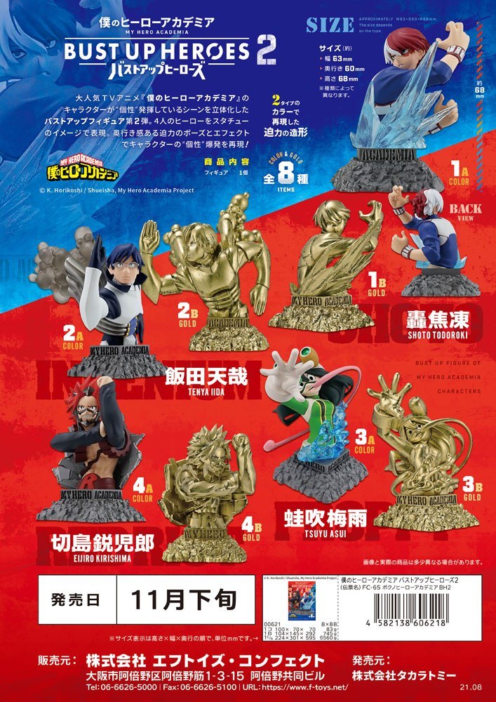 My Hero Academia Mini Bust 7cm Assortment Bust Up Heroes 2 (8) - Scale Statue - F-Toys Confect - Hobby Figures UK