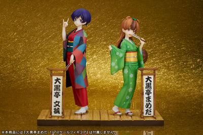 My Master Has No Tail PVC Statue 1/7 Daikokutei Bunko 24cm - Scale Statue - Furyu - Hobby Figures UK