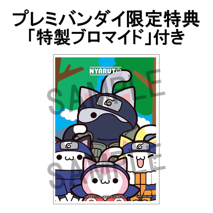 Naruto Shippuden Mega Cat Project Trading Figure 3 Cm Nyaruto Assortment 8 Re Run