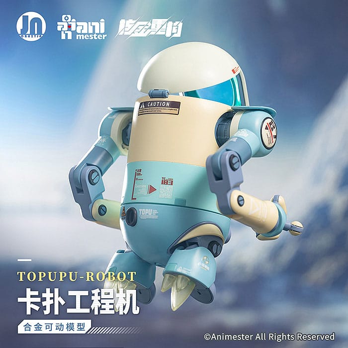 Original Character Plastic Model Kit Alloy Articulated Assemblable Model Topupu Robot 12cm - Model Kit - AniMester - Hobby Figures UK