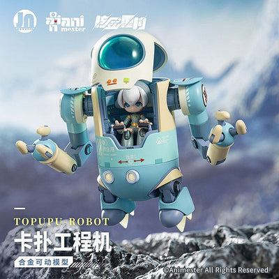 Original Character Plastic Model Kit Alloy Articulated Assemblable Model Topupu Robot 12cm - Model Kit - AniMester - Hobby Figures UK