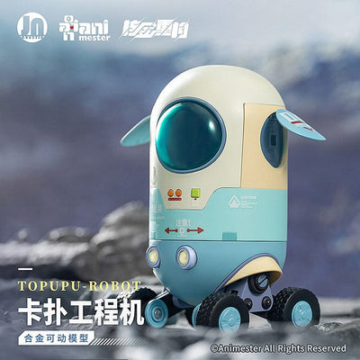 Original Character Plastic Model Kit Alloy Articulated Assemblable Model Topupu Robot 12cm - Model Kit - AniMester - Hobby Figures UK