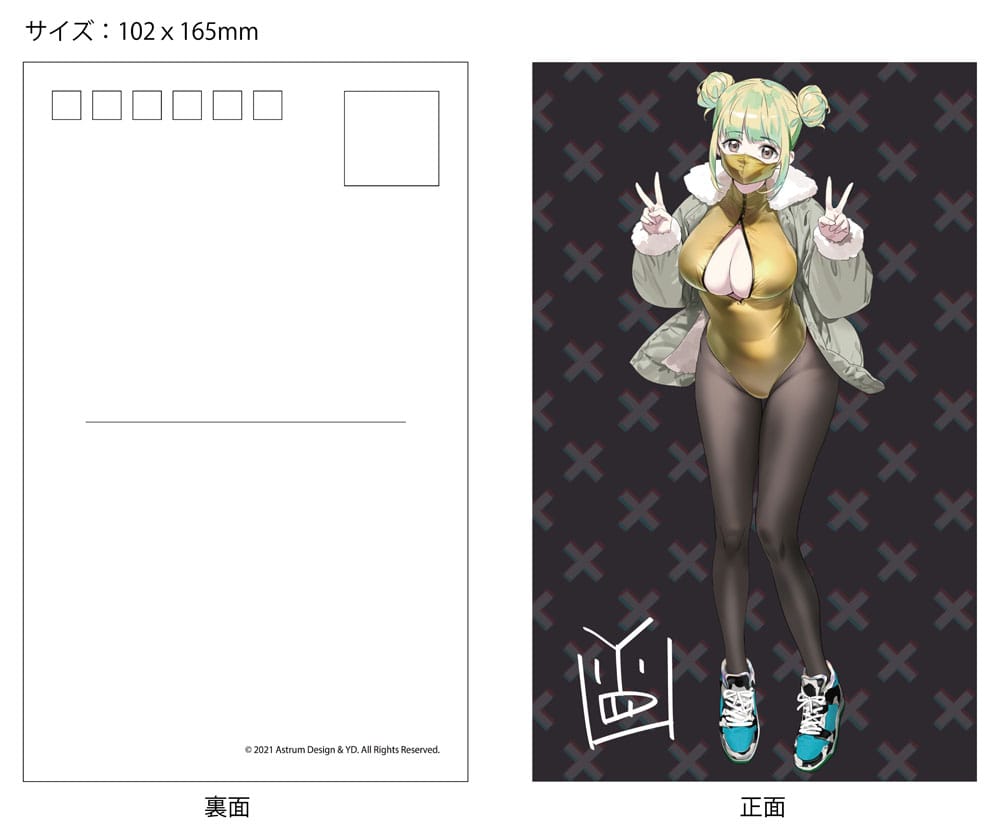 Original Design ART PVC Statue 1/7 Art Corp. YD Mia Deluxe Edition 25cm - Scale Statue - Astrum Design - Hobby Figures UK