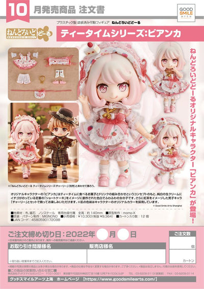 Original Character Nendoroid Action Figure Tea Time Series: Bianca 10cm - Mini Figures - Good Smile Company - Hobby Figures UK
