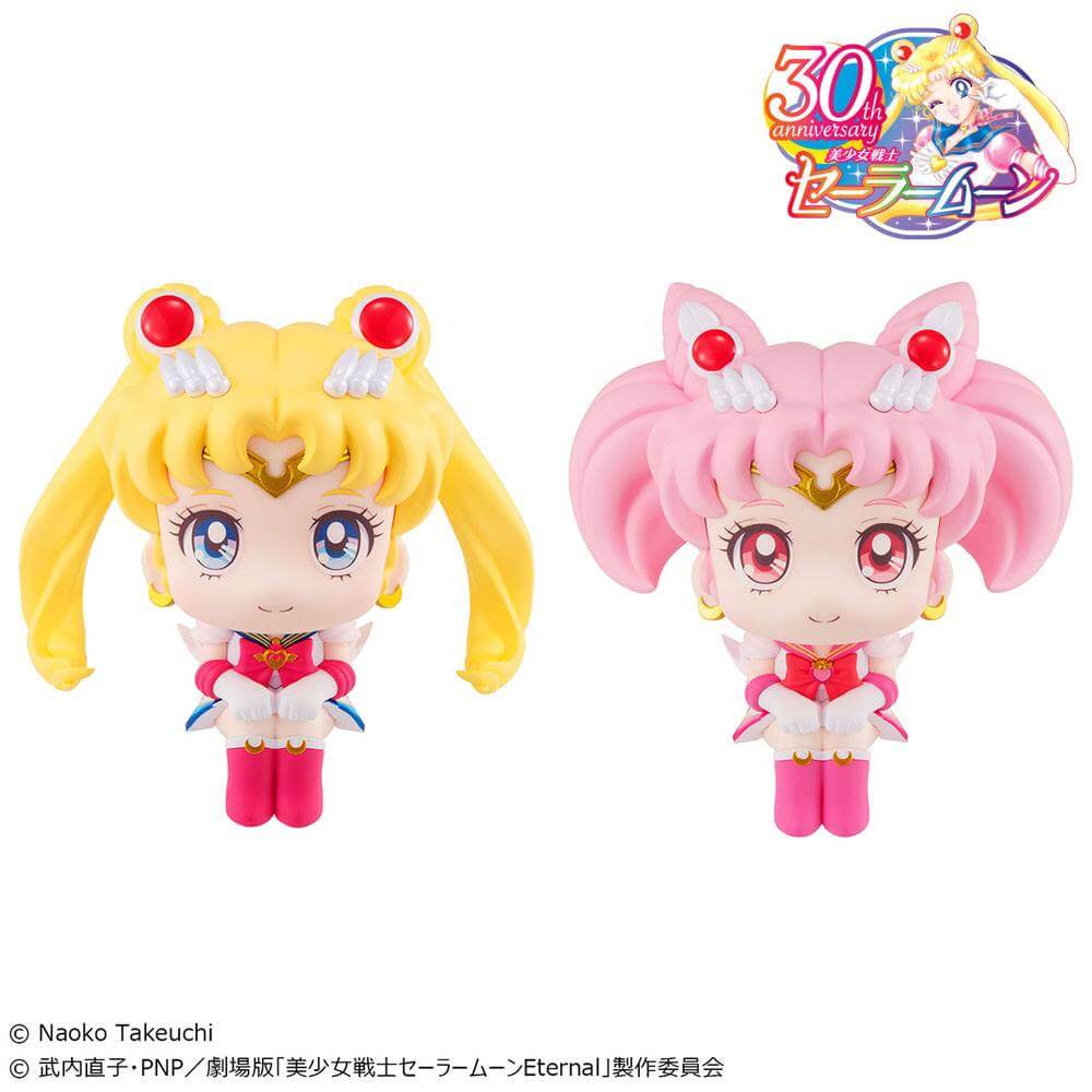 Pretty Guardian Sailor Moon Look Up PVC Statues Super Sailor Moon & Super Sailor Chibi Moon Limited Ver. 11cm - Mini Figures - Megahouse - Hobby Figures UK
