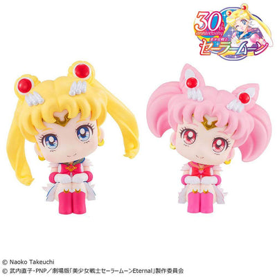 Pretty Guardian Sailor Moon Look Up PVC Statues Super Sailor Moon & Super Sailor Chibi Moon Limited Ver. 11cm - Mini Figures - Megahouse - Hobby Figures UK