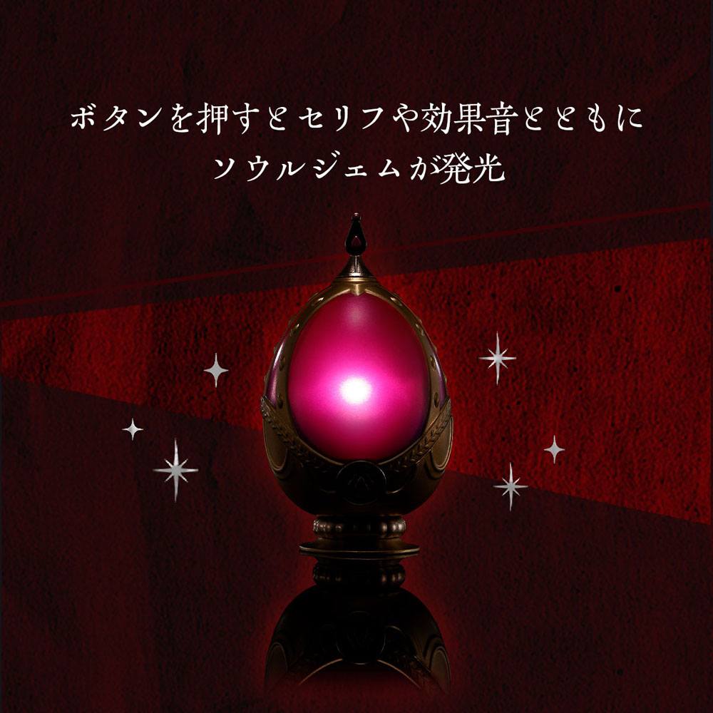 Puella Magi Madoka Magica Proplica Replica Soul Gem & Grief Seed Set -Madoka Kaname ver.- 7-8cm - Scale Statue - Bandai Tamashii Nations - Hobby Figures UK