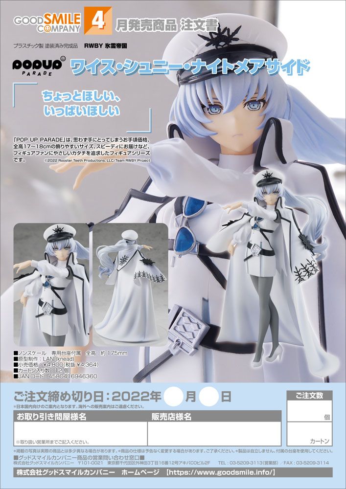 RWBY: Ice Queendom Pop Up Parade PVC Statue Weiss – Hobby Figures