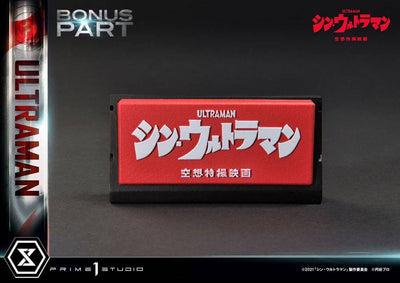 Shin Ultraman Ultimate Premium Masterline Statue Ultraman Bonus Version 57cm - Scale Statue - Prime 1 Studio - Hobby Figures UK