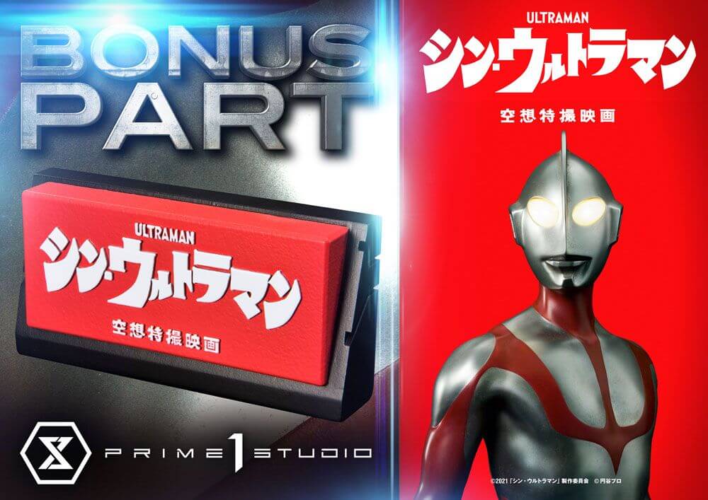 Shin Ultraman Ultimate Premium Masterline Statue Ultraman Bonus Version 57cm - Scale Statue - Prime 1 Studio - Hobby Figures UK