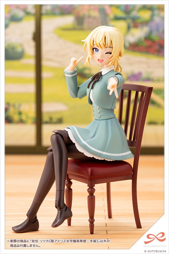 Sousai Shojo Teien Plastic Model Kit 1/10 Ritsuka Saeki St. Iris Gauken Girls' High School Winter Clothes 16cm - Model Kit - Kotobukiya - Hobby Figures UK