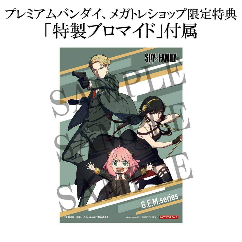 Spy x Family G.E.M. PVC Statue Anya Palm Size Edition Deluxe 6cm - Scale Statue - Megahouse - Hobby Figures UK