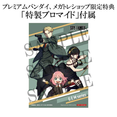 Spy x Family G.E.M. PVC Statue Anya Palm Size Edition Deluxe 6cm - Scale Statue - Megahouse - Hobby Figures UK