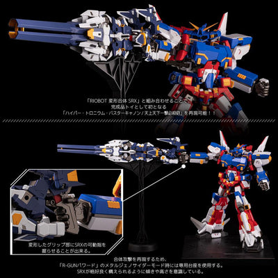 Super Robot Wars OG PVC / Diecast Action Figure Riobot Combine R-GUN Powered 15cm - Action Figures - Sentinel - Hobby Figures UK