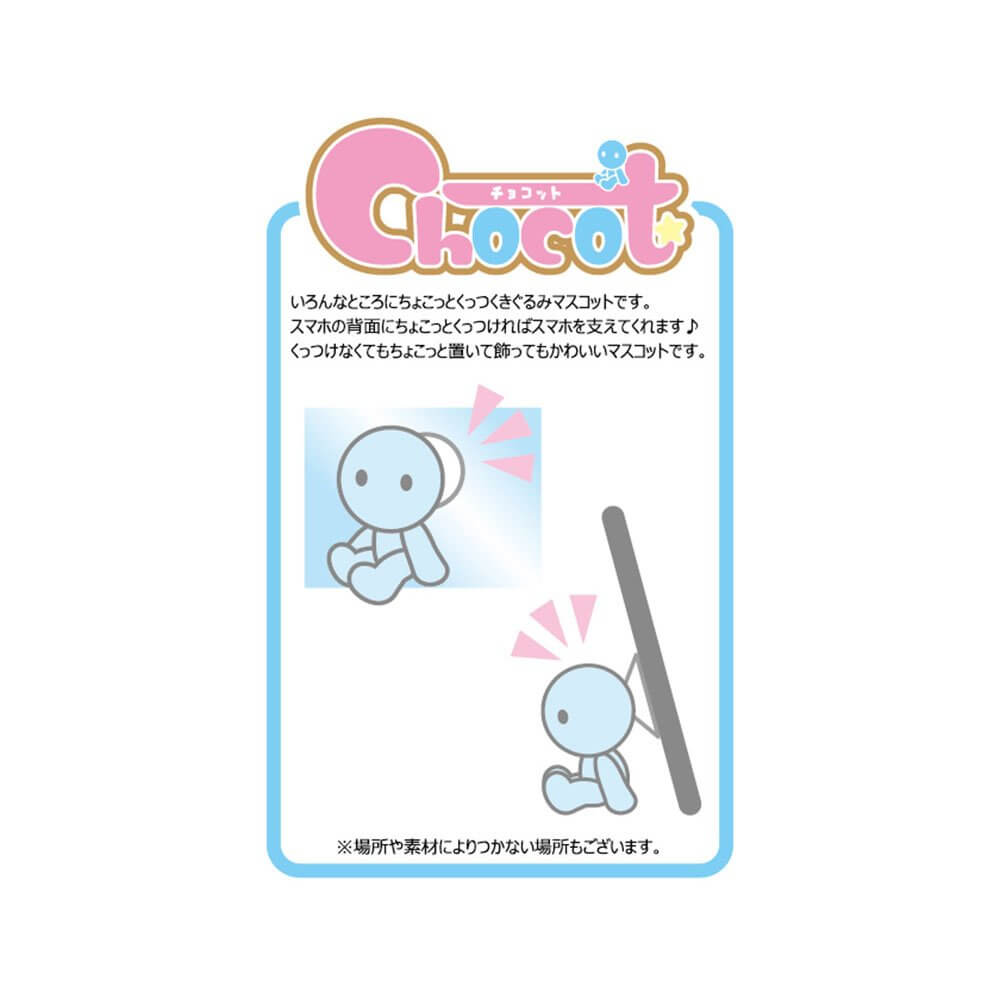 The Quintessential Quintuplets Chocot Figure Itsuki Wedding White Ver. 7cm - Mini Figures - Shine - Hobby Figures UK