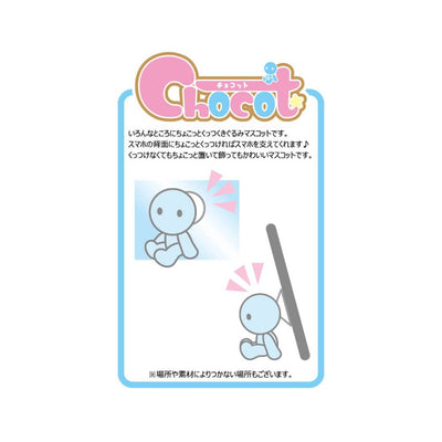 The Quintessential Quintuplets Chocot Figure Itsuki Wedding White Ver. 7cm - Mini Figures - Shine - Hobby Figures UK