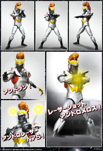 Ultraman HAF Action Figure Melos Armored Ver. 18cm - Action Figures - Evolution Toy - Hobby Figures UK