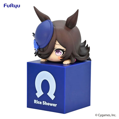 Uma Musume Pretty Derby Hikkake PVC Statue Rice Shower 10cm - Scale Statue - Furyu - Hobby Figures UK