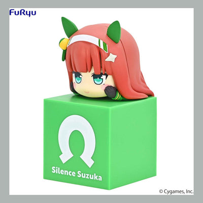 Uma Musume Pretty Derby Hikkake PVC Statue Silence Suzuka 10cm - Mini Figures - Furyu - Hobby Figures UK