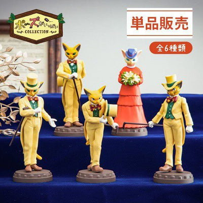 Whisper of the Heart Mini Figures Pose Collection Baron 5cm Display 6-Set - Mini Figures - Benelic - Hobby Figures UK