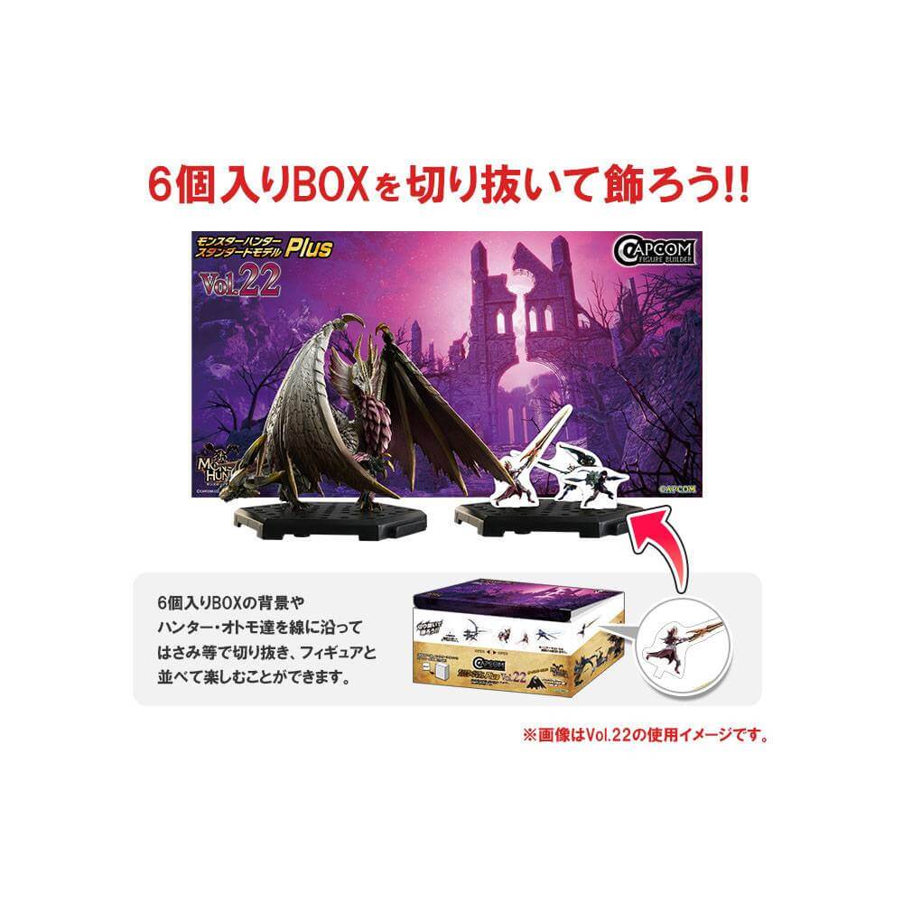 Monster Hunter Trading Figures 10 - 15 cm CFB MH Standard Model Plus Vol. 23 Assortment (6) - Mini Figures - Capcom - Hobby Figures UK