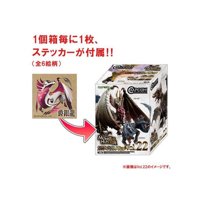 Monster Hunter Trading Figures 10 - 15 cm CFB MH Standard Model Plus Vol. 23 Assortment (6) - Mini Figures - Capcom - Hobby Figures UK