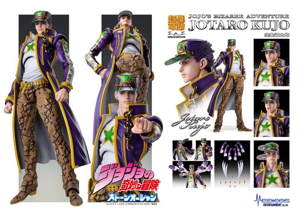 Medicos JoJo's Bizarre Adventure: Part 6--Stone Ocean: Jolyne Kujo Super  Action Statue